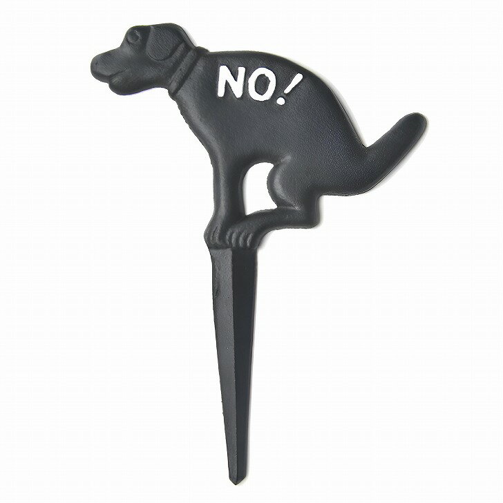 【送料無料】 鉄製 立て札 犬 禁令 おしっこ禁止 警告看板 サインポール ペットマナー