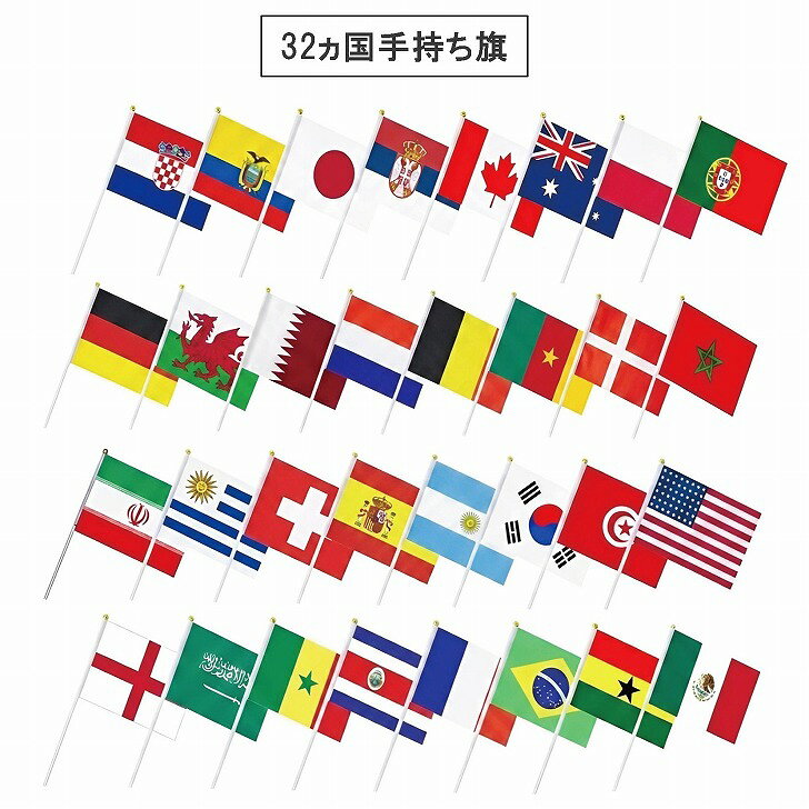 楽天市場】万国旗30mの通販