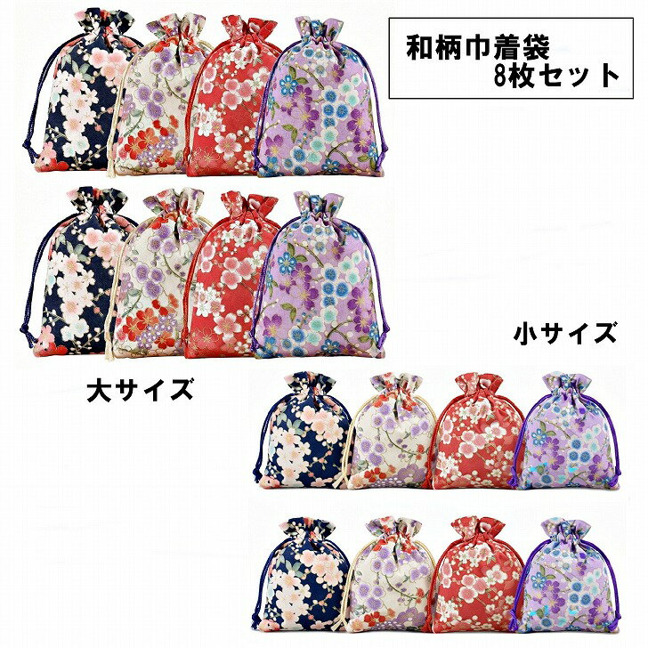 楽天市場】ポーチ 桜柄の通販