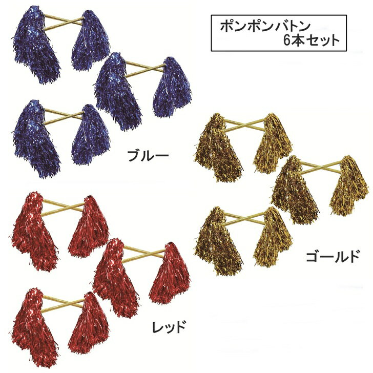 ������̵���� �����ݥ�ݥ�Хȥ� 6�ܥ��å� ����Хȥ� ���� ���å����� ȯɽ�� ����