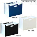 【送料無料】 ドキュメントスタンド 蛇腹 ドキュメントファイル A4 13ポケット 自立型