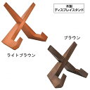 【送料無料】 レシピスタンド 木製 ブックホルダー タブレットスタンド 卓上ディスプレイスタンド