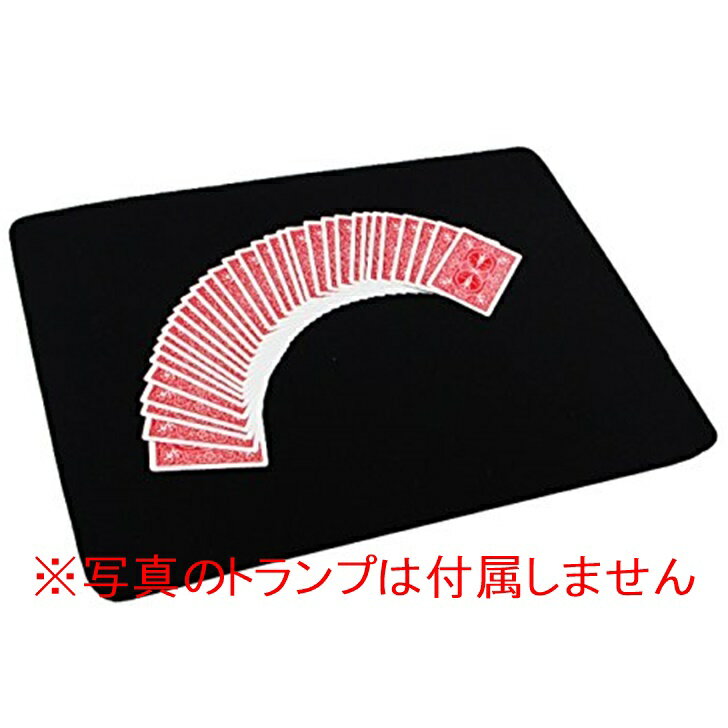 カード 【送料無料】 クロースアップマット マジック 手品 トランプ コイン 裏面ラバー 加工 高級 (ブラック)
