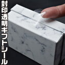 【送料無料】 透明 封印シール 丸型 封かん 業務用 包装 ラッピング (25mm/2000枚)