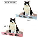 【送料無料】 使い捨て 猫トイレ 紙製 折りたたみ ペットトイレ 5枚セット 携帯 旅行 防災