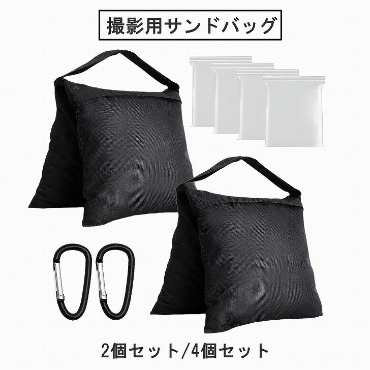 楽天市場】サンドバッグ 三脚の通販