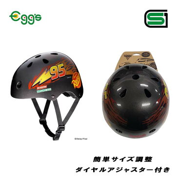 ストリートヘルメット 53−57cm SG規格 IDES アイデス 子供用ヘルメット キッズヘルメット 男の子 年中 年長 幼児 児童 かっこいい 三輪車 バイク アウトドア スケボー