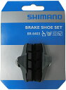 SHIMANO シマノ 自転車 ブレーキ シュー パッド キャリパーブレーキ用 ブラック 交換 補修 パーツ