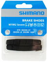SHIMANO シマノ 自転車 ブレーキ シュー パッド Vブレーキ用 ブラック 交換 補修 パーツ