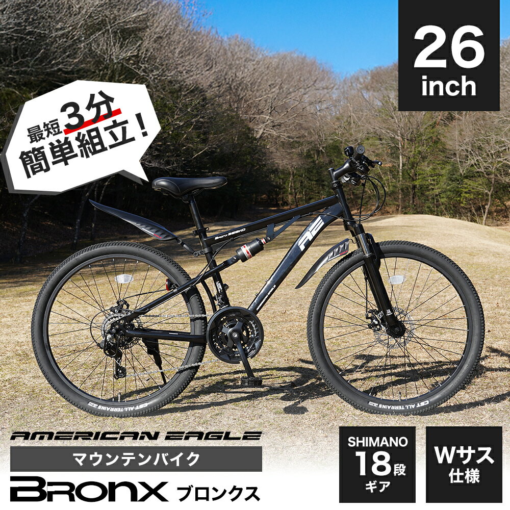 楽天市場】アメリカンイーグル 自転車の通販 楽天市場】アメリカンイーグル 自転車の通販