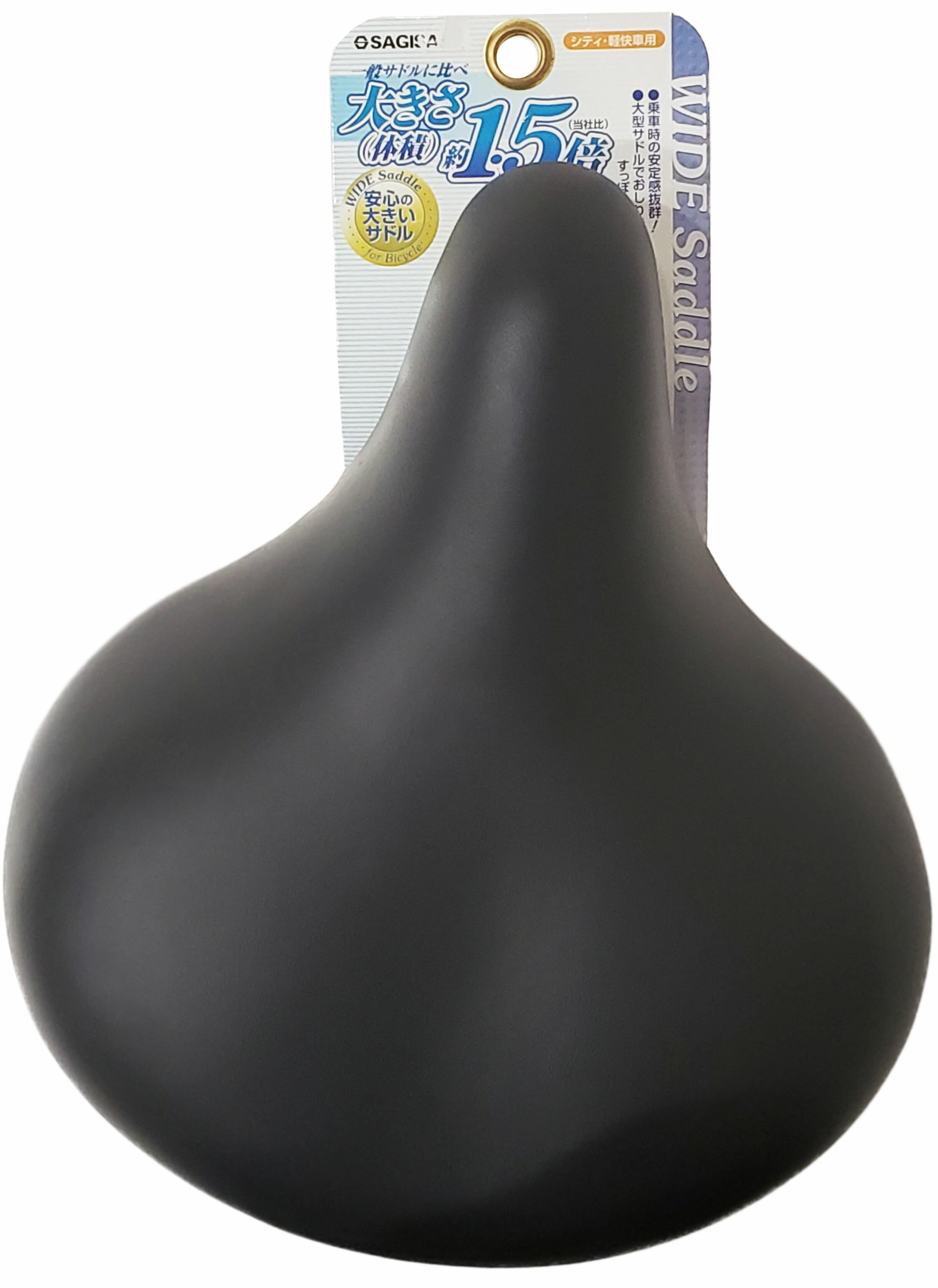 自転車 サドル 安心 大きなサドル グレー サギサカ 大人用 シティサイクル 電動 軽快車
