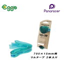 Panaracer(パナレーサー) リムテープ PL700-15 (2本入) ポリライトリムテープ ポリウレタン樹脂の採用で強度向上と軽量化 ゴム製テープに比べ60％の軽量化