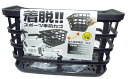 自転車 カゴ 前用 フロント 着脱簡単 スポーツ車 前カゴ ブラック サギサカ