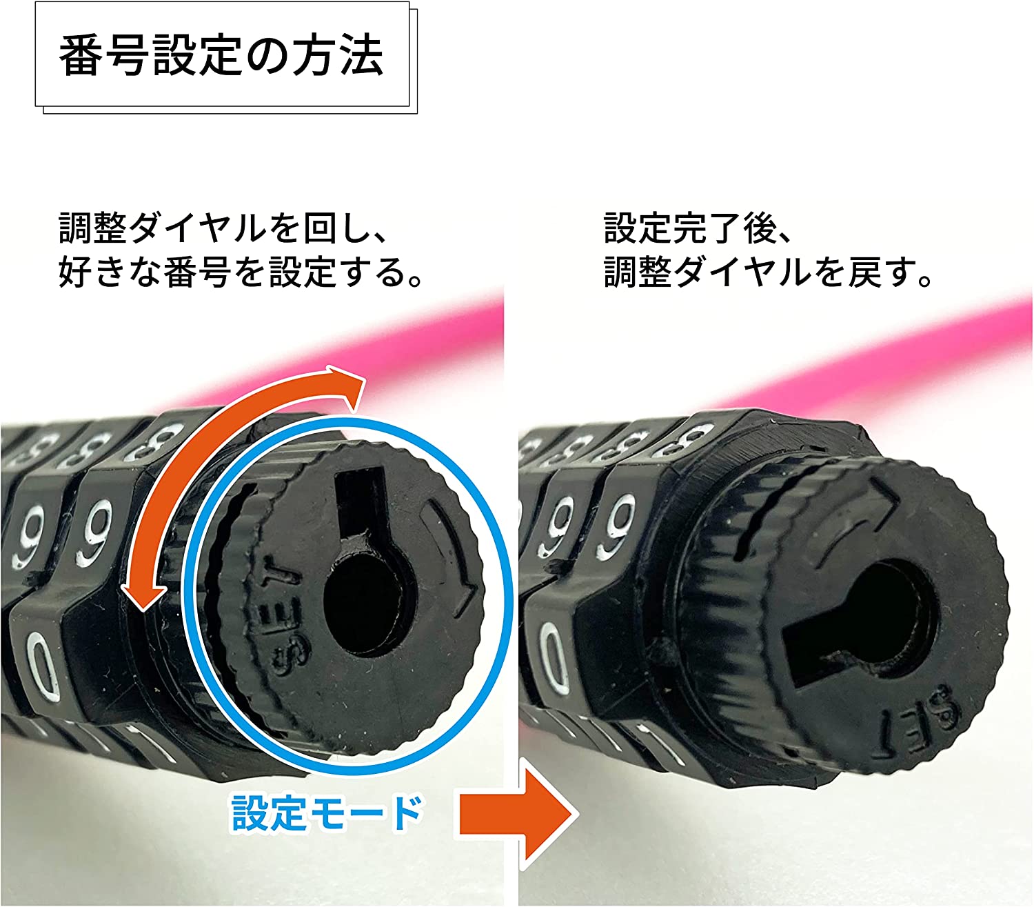 【10/4~対象よりどり2点10%OFFクーポン】自転車 鍵 ワイヤー 小型 マイダイヤルロック 4桁 60cm イエロー ロック カギ 軽量 サギサカ cycle-shop-eggs-10000631 Glimora楽天市場店 サンプル画像3