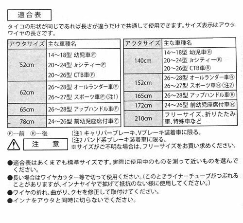 ��ž�� �֥졼���磻�䡼 �����֥� 65cm �饤�ʡ��� ���졼 ���� �ե���� ������ �������������֥� �ѥå������︺