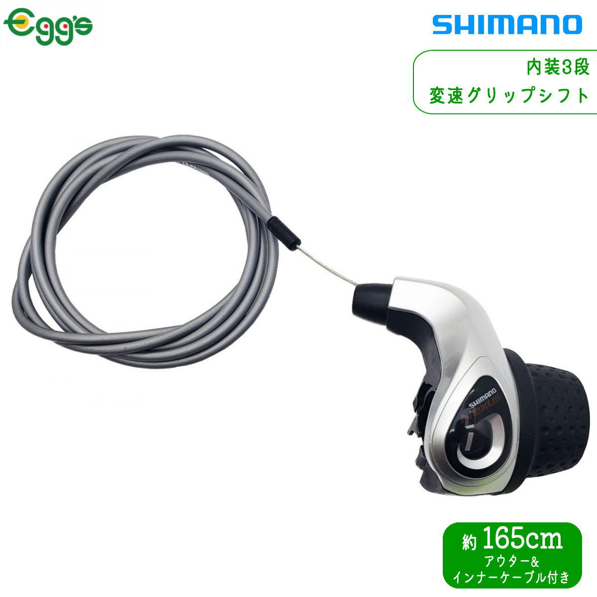 Shimano シマノ SW-RS801-E エクステンションバー用スイッチ 左右ペア ケーブル長:740mm Di2関連(EW-SD300系)