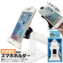 自転車 スマホホルダー 秒速着脱スマホルダー EVO ホワイト ユニコ UNICO ステム ハンドル(4)