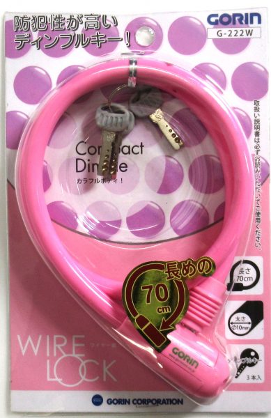 自転車 鍵 ワイヤー ソリッドカラー ワイヤーロック 70cm ピンク ロック カギ ディンプルキー GORIN ゴリン