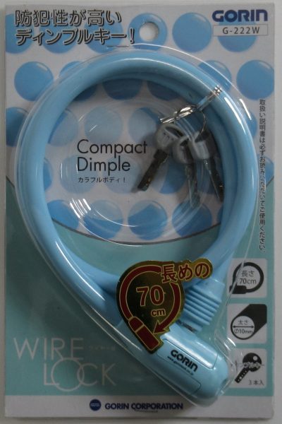 自転車 鍵 ワイヤー ソリッドカラー ワイヤーロック 70cm ライトブルー ロック カギ ディンプルキー GORIN ゴリン