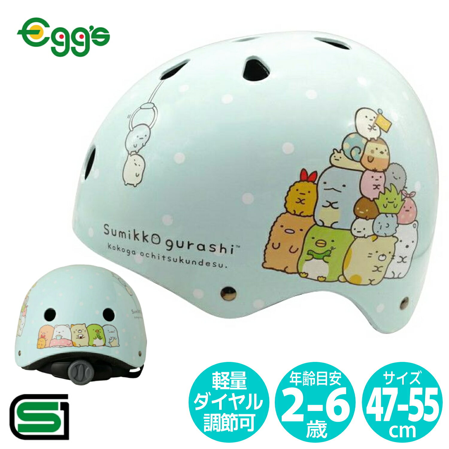 自転車 ヘルメット 子供 OGK KABUTO オージーケー カブト AILE エール 子供用 キッズ ヘルメット 子供用ヘルメット 自転車ヘルメット SG規格 7歳 8歳 9歳 Mサイズ 54~56cm スラッシュホワイト ホワイト