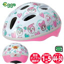 楽天自転車専門店EGG’S　楽天市場店＼365日出荷／ ジョイパレット 自転車 子供用 ヘルメット SGマーク カブロヘルメット ミニ アンパンマン スイーツ 44-50cm ピンク SGマーク キッズ 幼児 園児 幼稚園 保育園 三輪車 ベビー キッズヘルメット アンパンマンヘルメット アンパンマン自転車