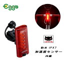自転車 テールライト CATEYE キャットアイ TIGHT KINETIC タイトキネティック レッド 電池式 LEDライト リア