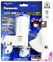 『 送料無料 』 Panaracer パナレーサー LEDダイナモライトSKL138 2200cd グレー シルバー ダイナモランプ LED その1