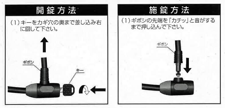 自転車 鍵 ワイヤー エラストマーワイヤーロッ...の紹介画像2