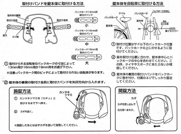 自転車 鍵 ダイカスト リングロック ディンプルキー ブラック リング錠 馬蹄錠 固...