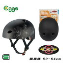 OGK Kabuto 自転車 子供用 ヘルメット FR-KIDS 50-54cm エンブレムブラック SGマーク オージーケー カブト キッズ 幼児