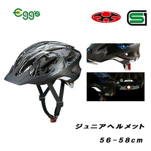 【 送料無料 】 ヘルメット WR−J OGK 56−58cm セルバブラック ジュニアヘルメット 自転車 ヘルメット 子供 ヘルメット かっこいい ヘルメット 黒