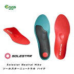 SOLESTAR ソールスター ハイク インソール SOLESTAR Neutral Hike ハイキング トレラン ラン ランニングシューズ 中敷き SOLESTAR インソール SolestarNeutralHike RGTエンタープライズ サギサカ エッグス EGG'S豊田店