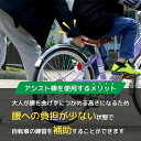 ＼365日出荷／ 自転車 練習 アシスト棒 14-18インチ 兼用 ホワイト サギサカ 手押し棒 14インチ 16インチ 18インチ トレーニング棒 補助 子供 キッズ 3