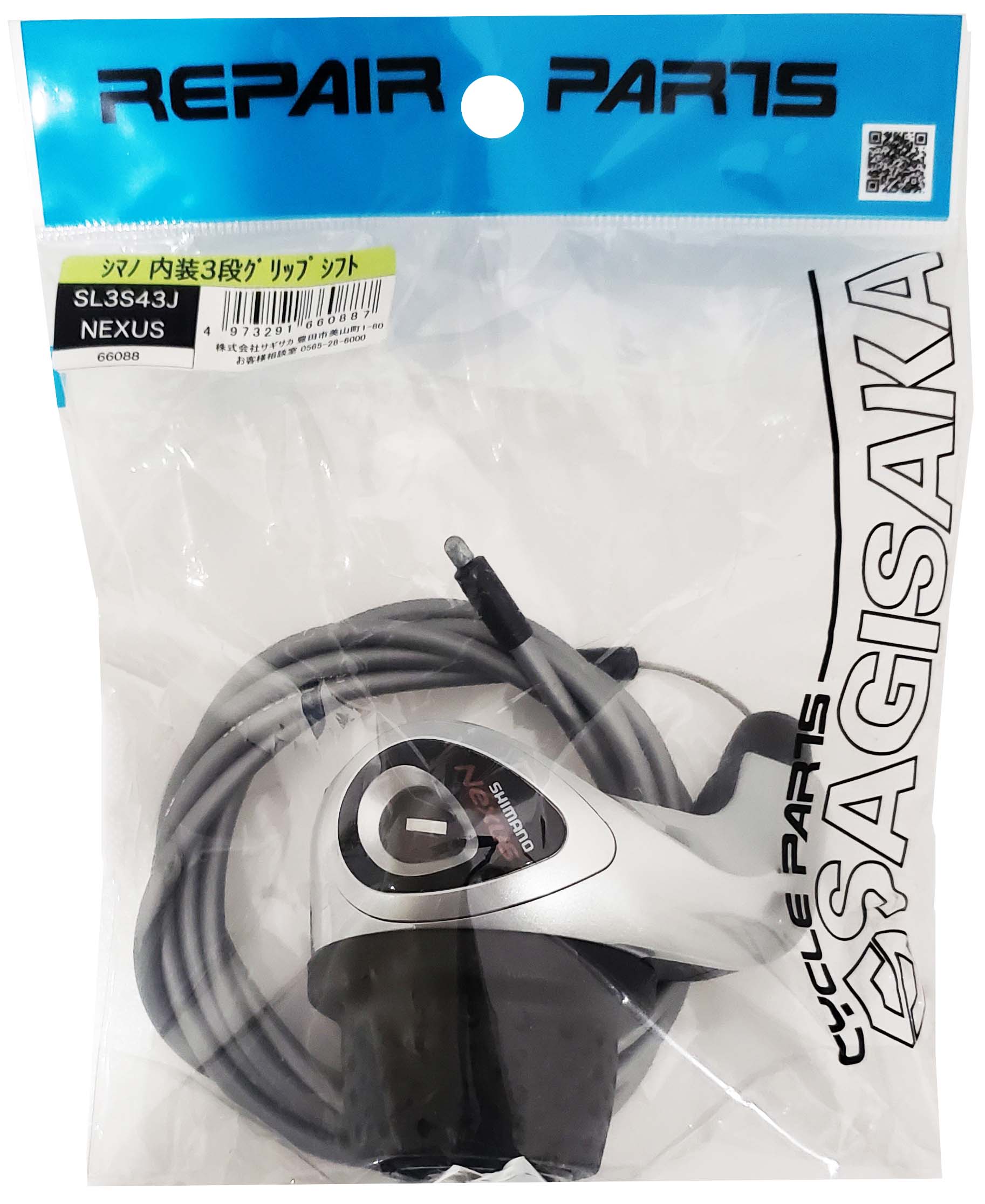 ��ž�� SHIMANO ���ޥ� ����3�� ��®����åץ��ե��� 165cm ����С� �ޥޥ���� �ڲ��� ���� ��® 3��