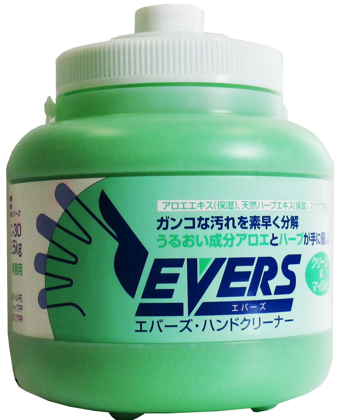 EVERS エバース サギサカ 自転車 ハンドクリーナー 2.5Kg ポンプ付 洗浄 メンテナンス 整備 防錆