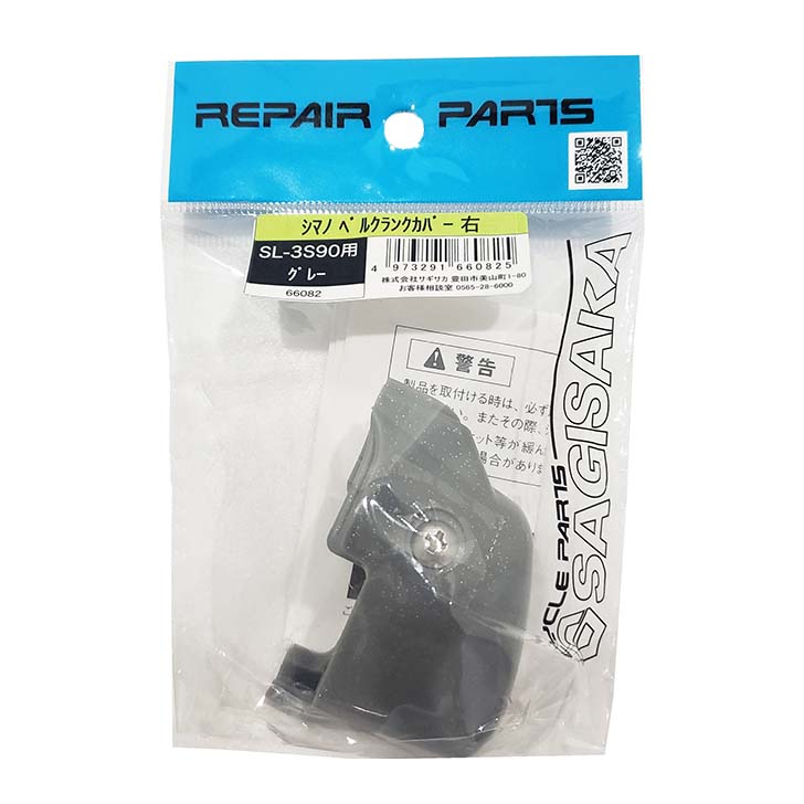 ��ž�� SHIMANO ���ޥ� �٥륯��󥯥��С� ���� ���졼 �ޥޥ���� �ڲ��� ���� �ϥ֥٥륯��󥯼� ���� ��® 3��