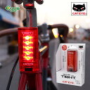 自転車 テールライト CATEYE キャットアイ TIGHT タイト レッド 電池式 LEDライト リア 防水 リヤライト 赤 後 ライト 後ライト