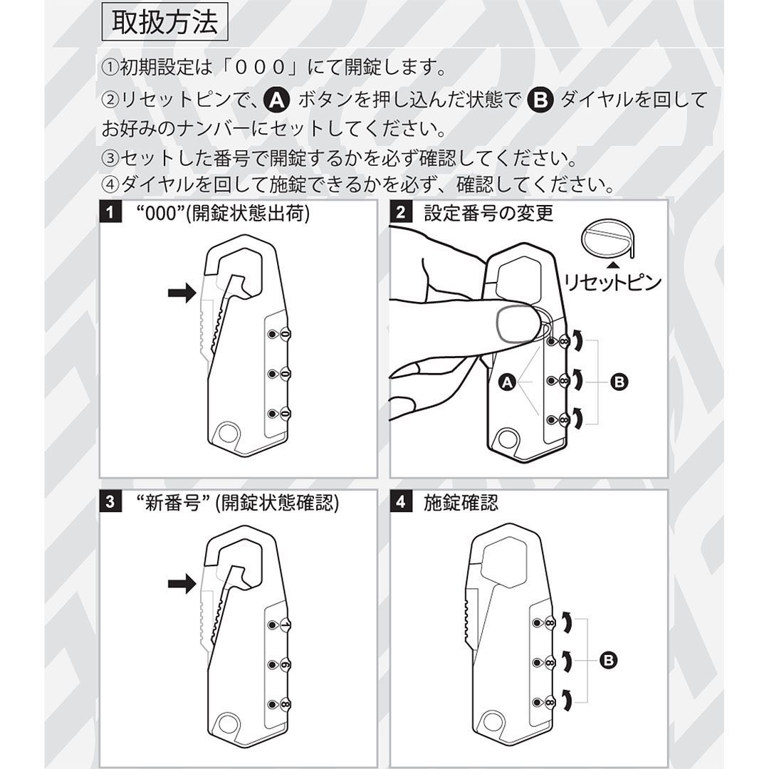 自転車 鍵 ワイヤー ミニロックコイルワイヤー 180cm 3桁 ダイヤル式 ホワイト ロ...
