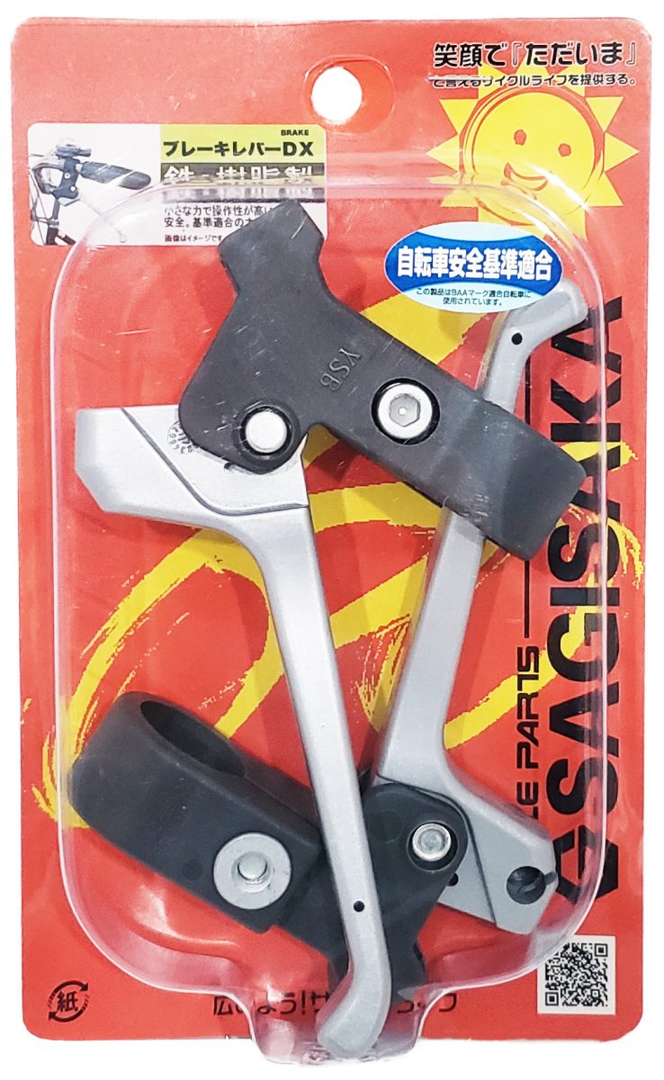 自転車 ブレーキレバー 樹脂製 一般車用 22.2mm グレー ママチャリ 軽快車 交換