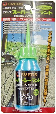 EVERS エバース 自転車 シーラント パンク防止 EVERS パンク防止剤 スーパーシーラント ブルー 英式 米式 仏式