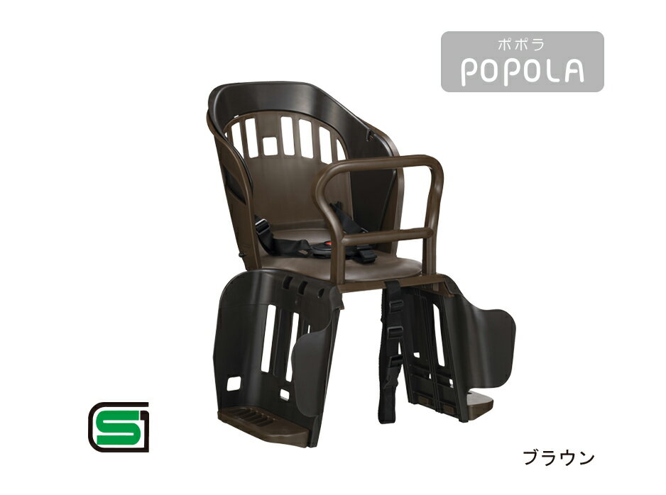 OGK 後チャイルドシート POPOLA ヘッドレスト無し RBC-019S 子供乗せ 自転車 電動アシスト 子供 アシスト自転車 3