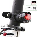 キャットアイ セーフティライト ORB リヤ用 CATEYE テールライト リヤライト 後ろ ライト 赤 レッド 自転車用ライト バックライト コンパクト 着脱簡単 工具不要 電池式