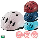SGマーク付き OGK カブト キッズヘルメット PINE 47~51cm 自転車用ヘルメット 子供用 シンプル 軽量 ヘルメット 自転車 キッズ 子供自転車 SGマーク付きヘルメット 子供自転車 2歳