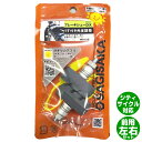 自転車 ブレーキ シュー パッド 角度調整 グレー ママチャリ 軽快車 交換