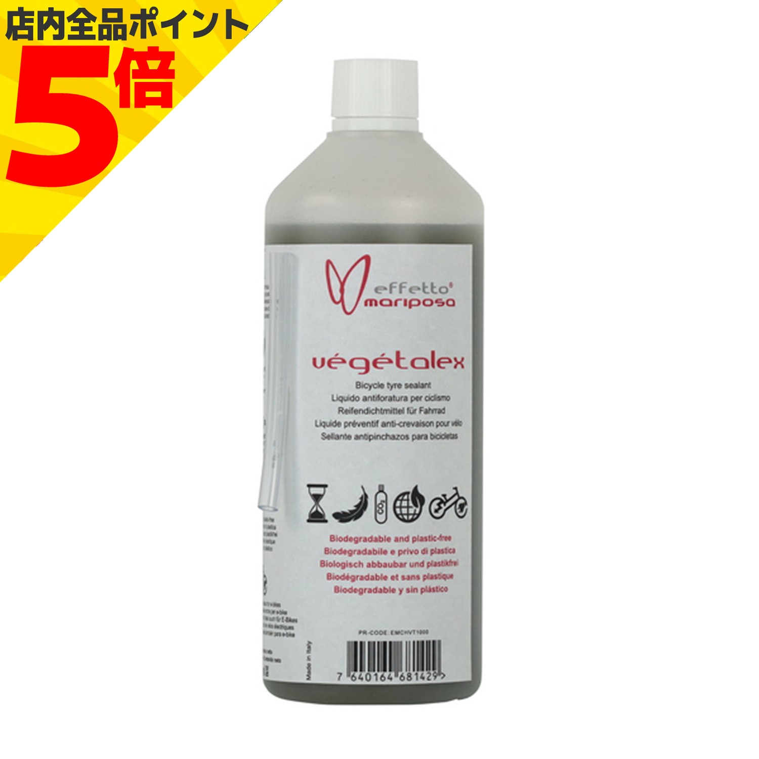 ＼マラソン期間中 P5倍／ EFFETO MARIPOSA Vegetalex 1000ml ベジタレックス シーラント チューブレス..