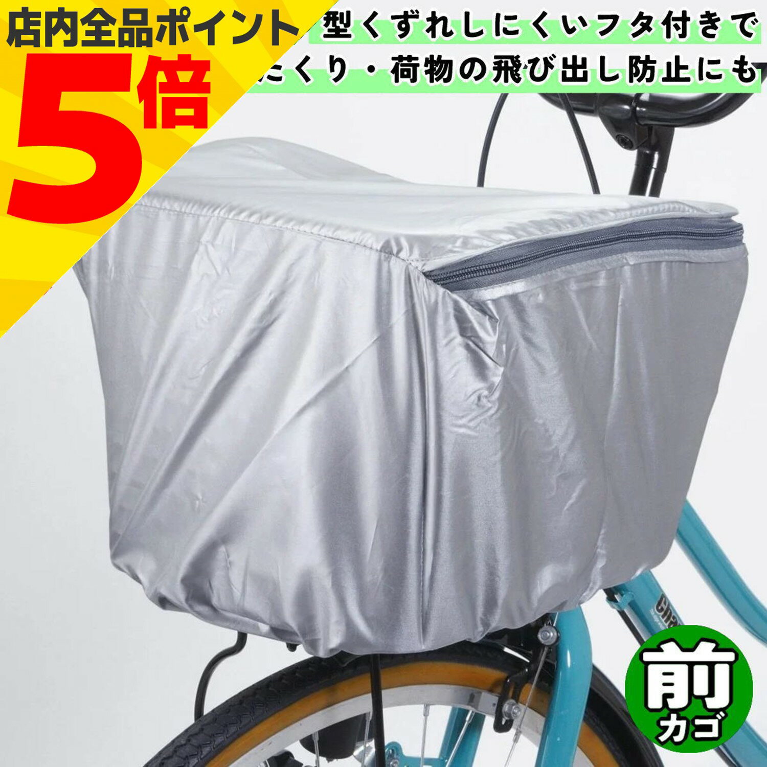 ＼マラソン期間中 P5倍／ 自転車 カ