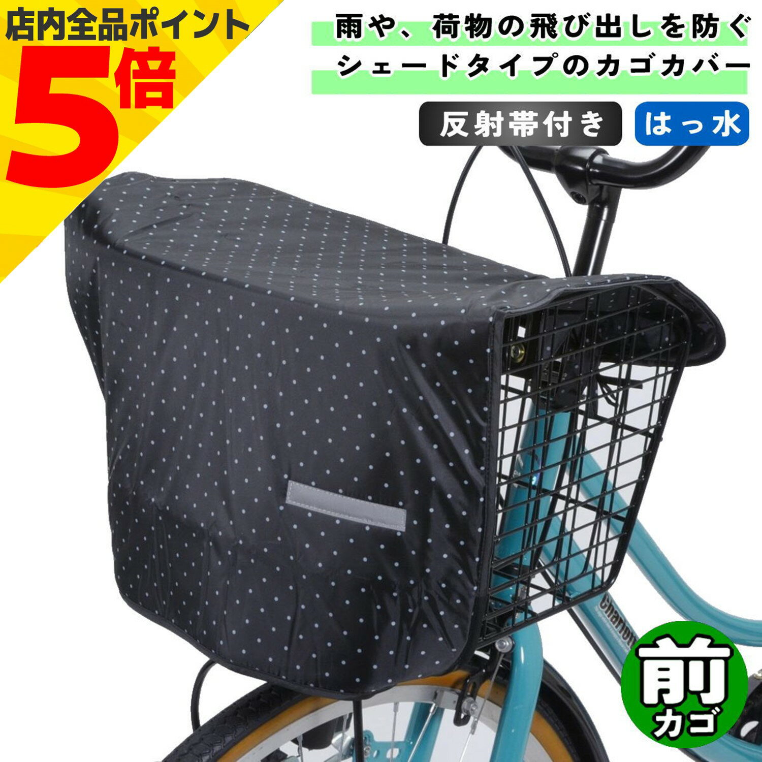 ＼マラソン期間中 P5倍／ 自転車 カ