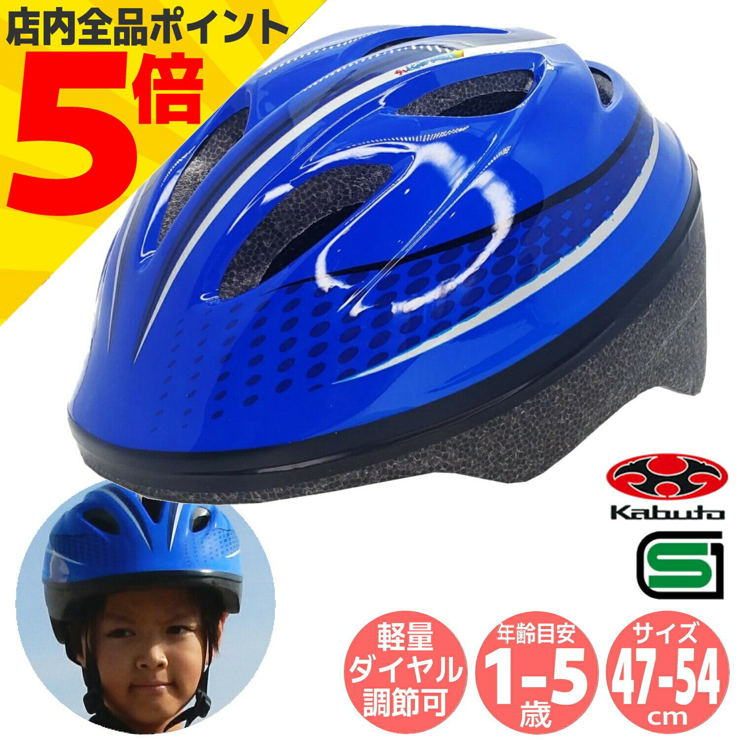 ޥ饽 P5ܡ OGK Kabuto  ž Ҷ إå 47-54cm 饤 ֥롼 SGޡ  ֥ å Ļ