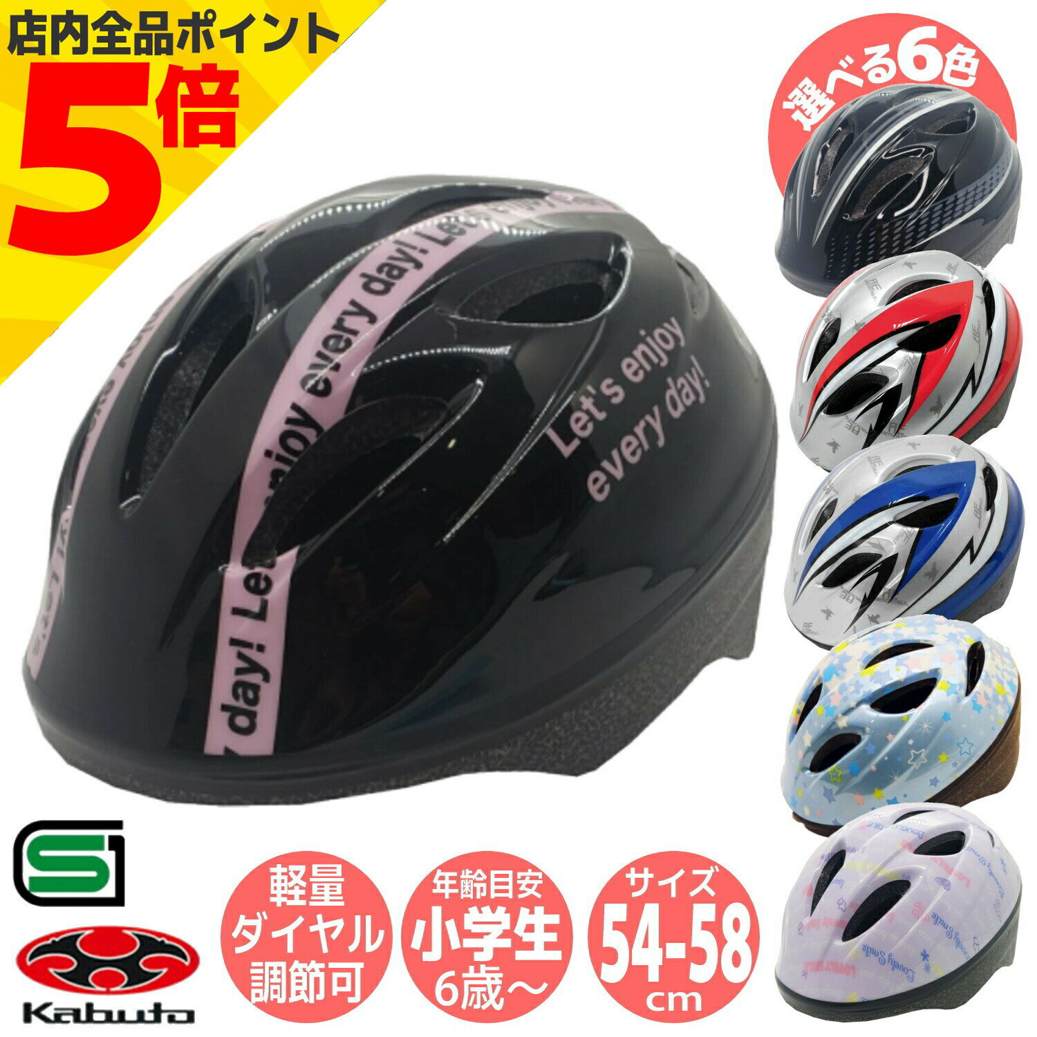 ޥ饽 P5ܡ OGK Kabuto  ž Ҷ إå 54-58cm 饤 ֥å SGޡ  ֥ ˥ 襤 ä Ҷ   λ ˤλ