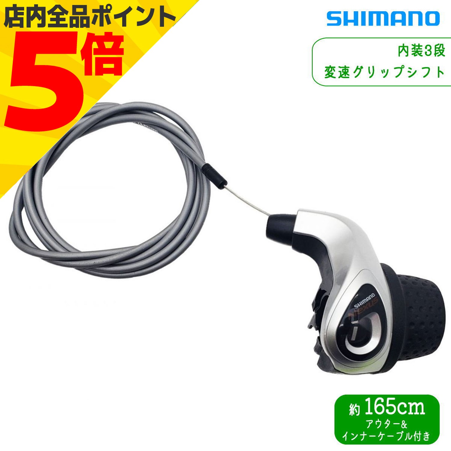 ޥ饽 P5ܡ ž SHIMANO ޥ 3 ®åץե 165cm С ޥޥ ڲ  ® 3